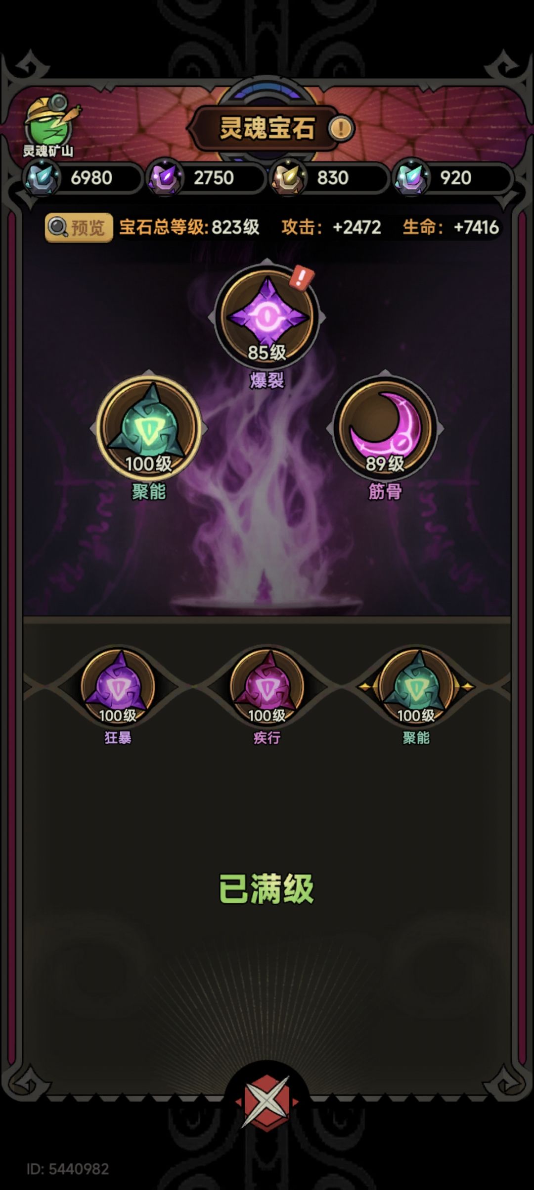 冰排云行宫三四，双17层已通关，一点心得 2