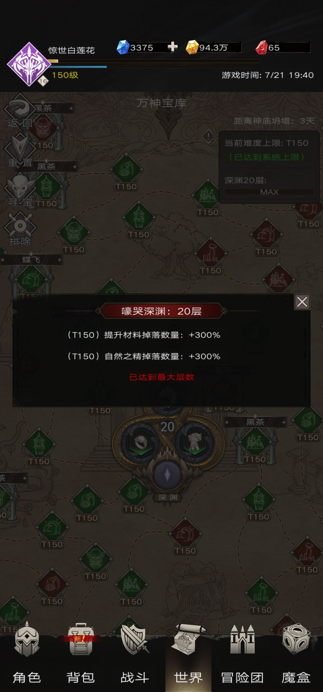 这就没了吗 1