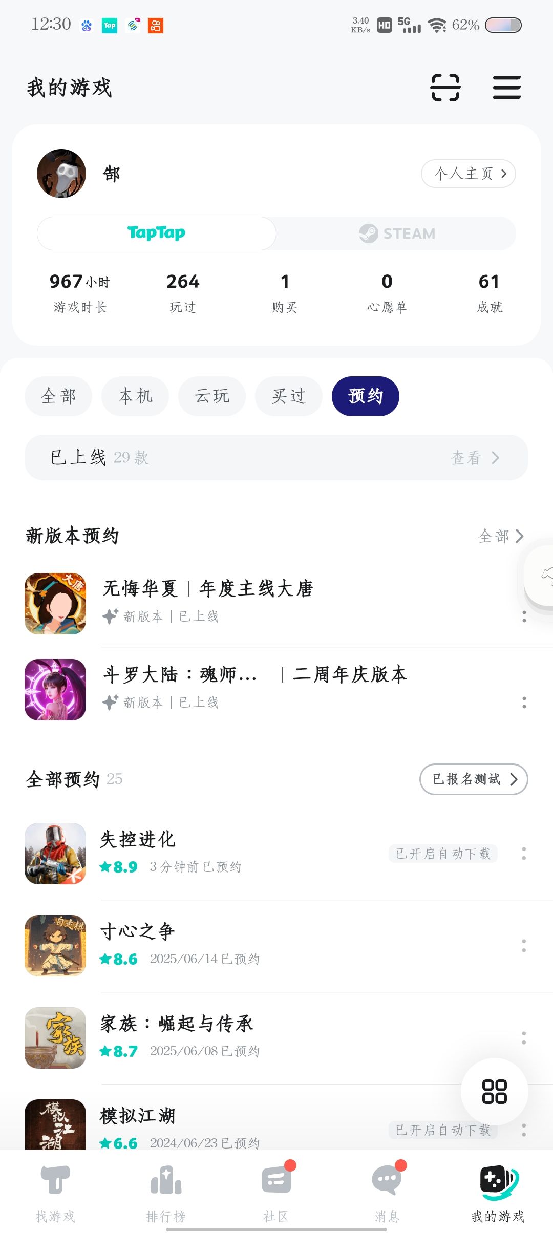 官方大大 1