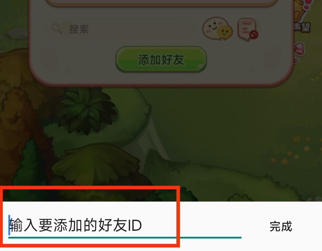 动态图片 3