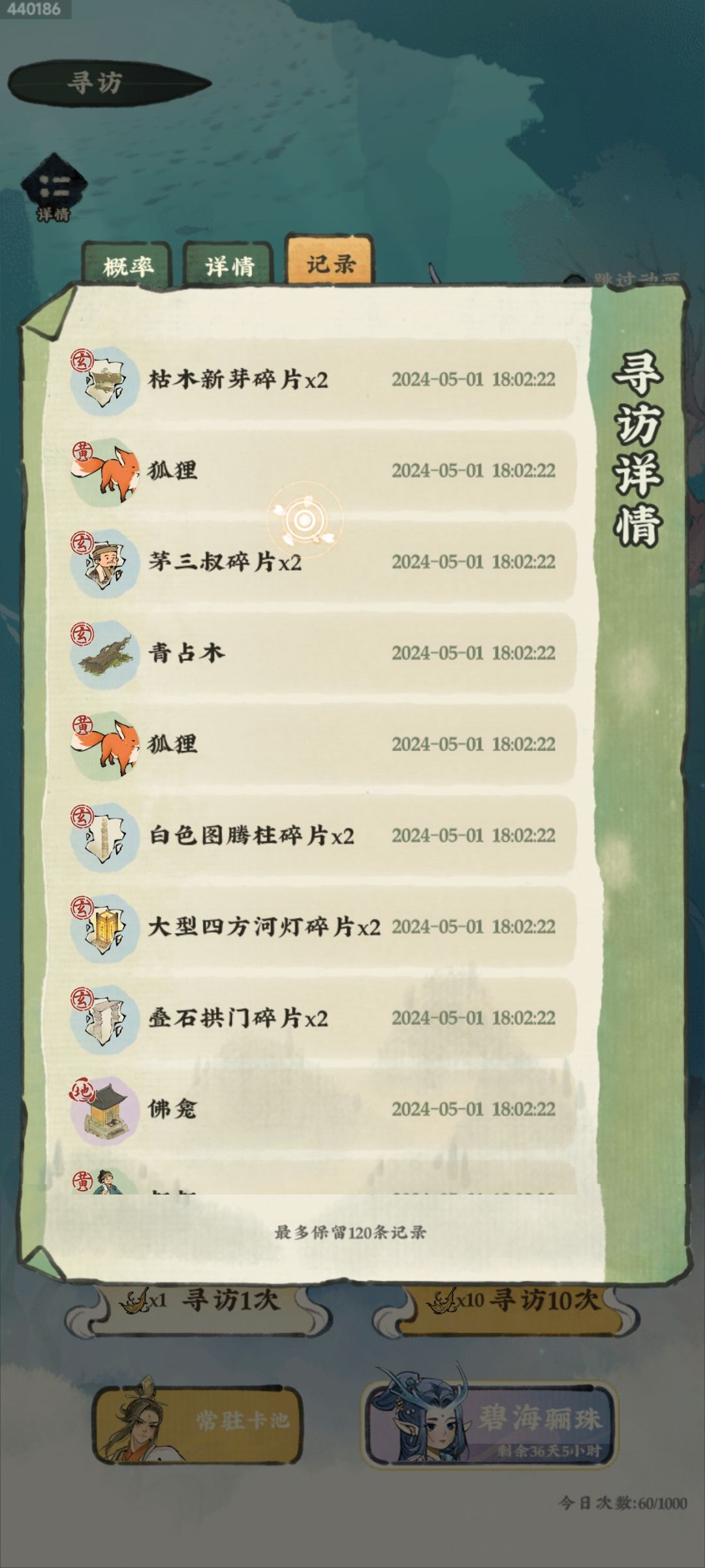 特大bug 2