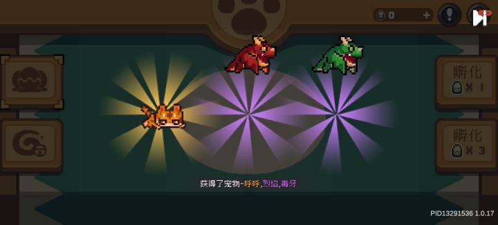 没意思没意思截图