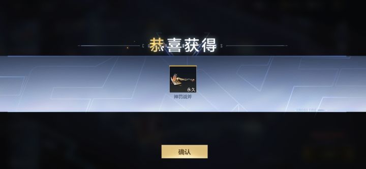 地狱火十个碎片需要多少骰子?截图