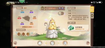 什么，你还不来看这史上最全的萌新攻略？