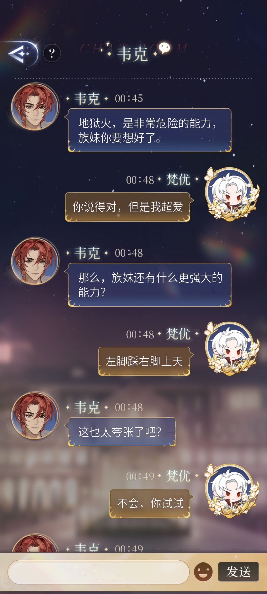 动态图片 4