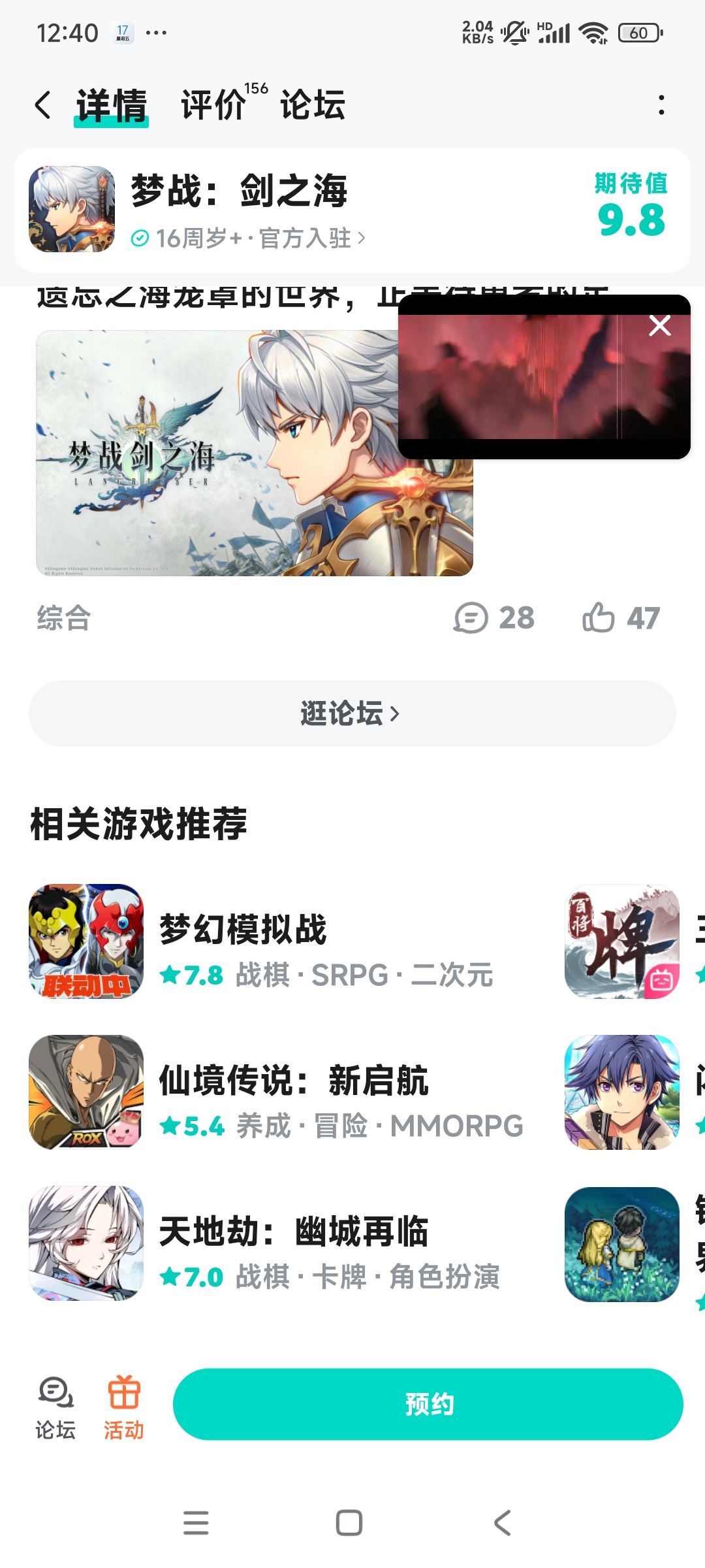 这个游戏需要氪金么 1