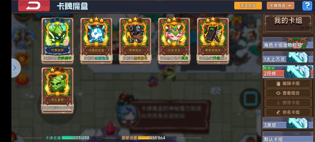 萌新单人33第一次20分 记录帖 3