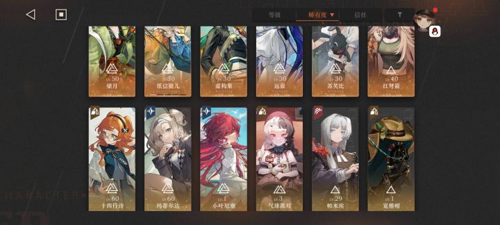 有无大佬给个参考自选选谁，很纠结梅兰妮还是兔毛，顺便帮配一下队[表情_微笑]截图