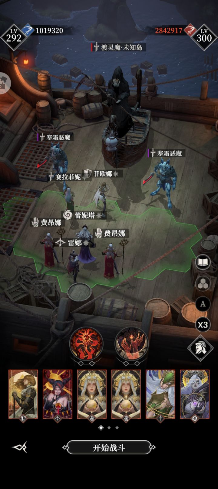 海图未知岛这里求个攻略,快把我打死了截图