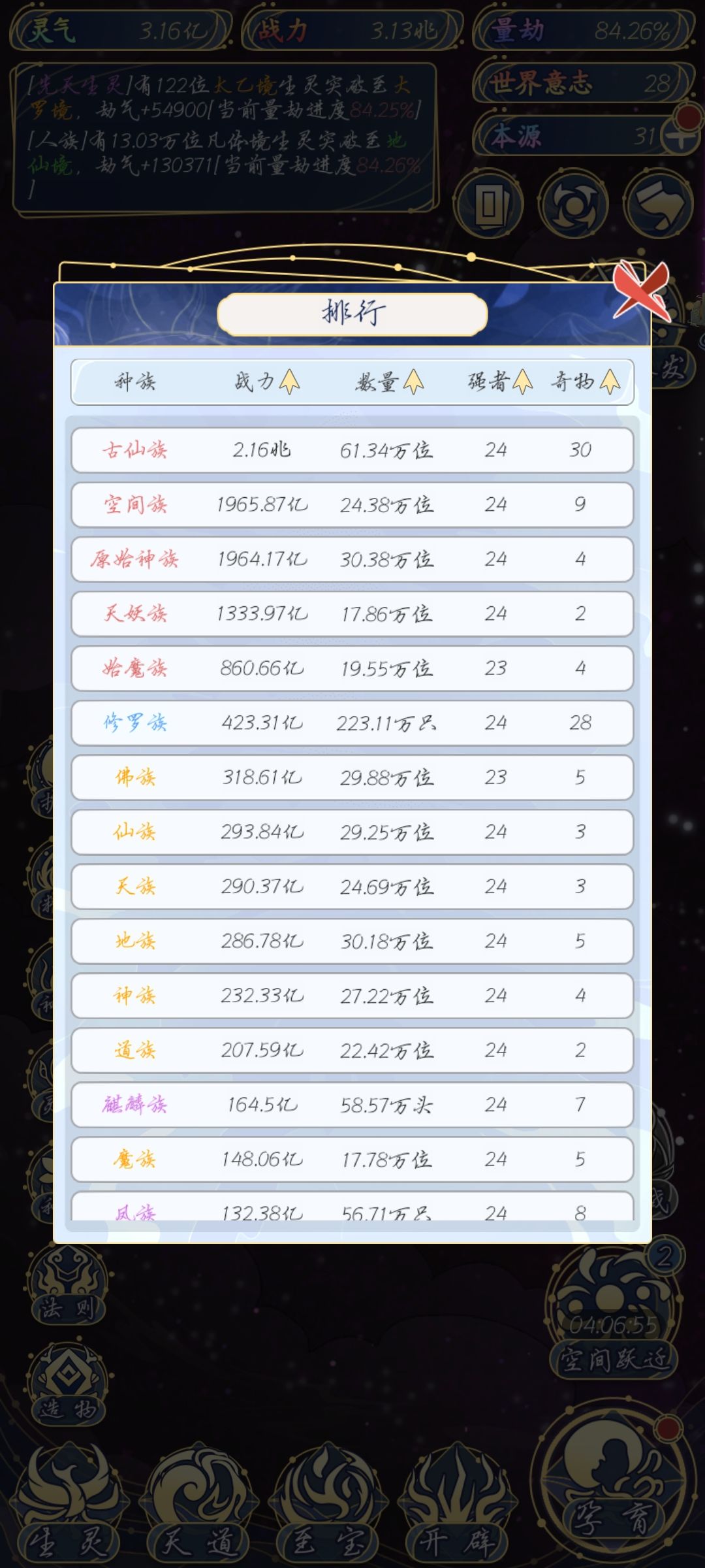 建议贴 1