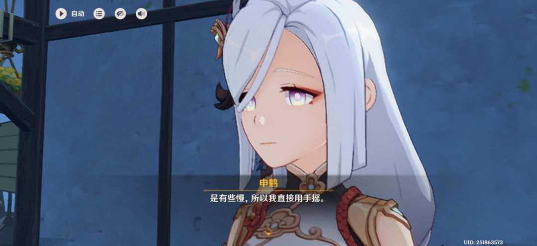 好有意思 11