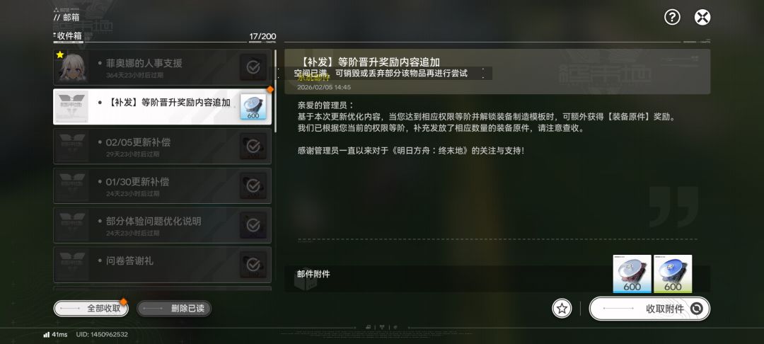 老说我空间满了咋办 1