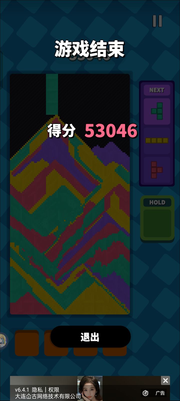 还行，平时挺解压的截图