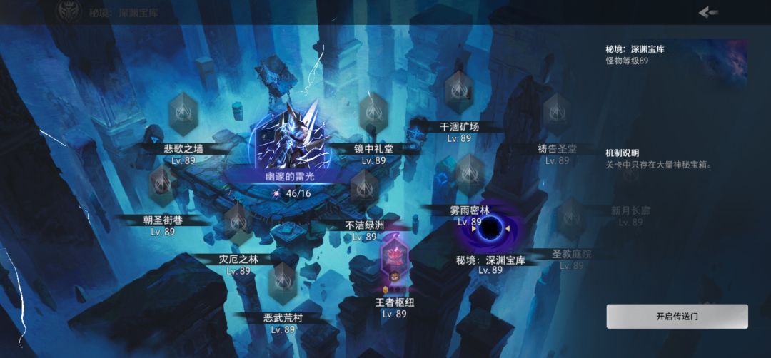 建议把画画删了,技能放秘境里 1