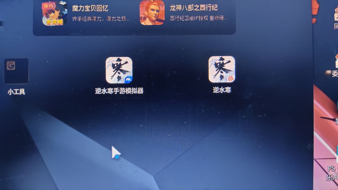 玩哪个啊 1