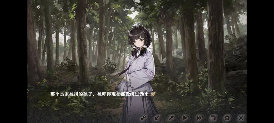 【游戏推荐】饿殍:明末千里行 3