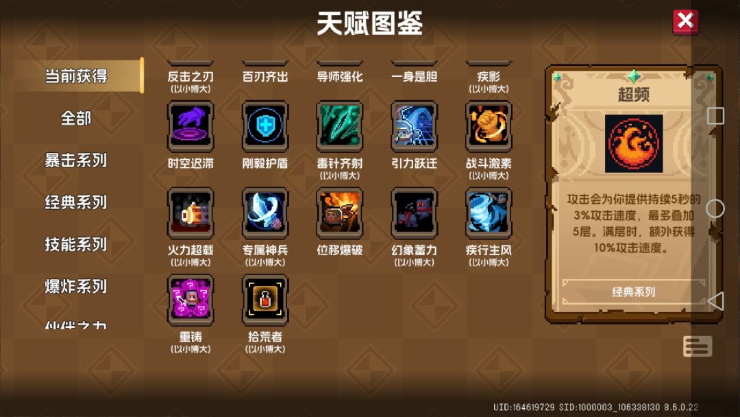新版本太爽了! 2