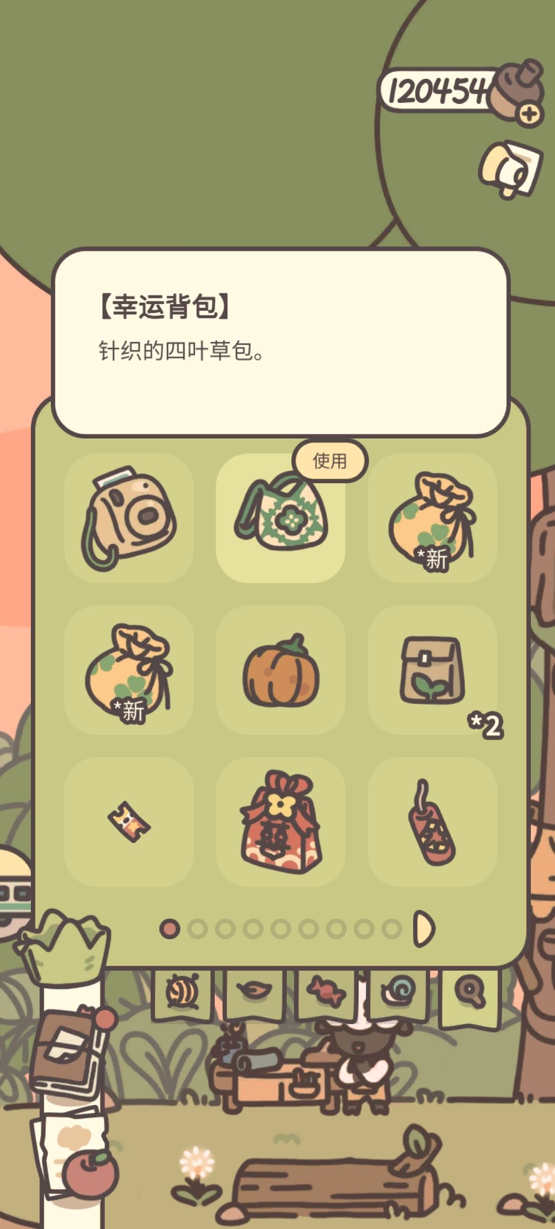新制作的幸运草包包和花花灯 1