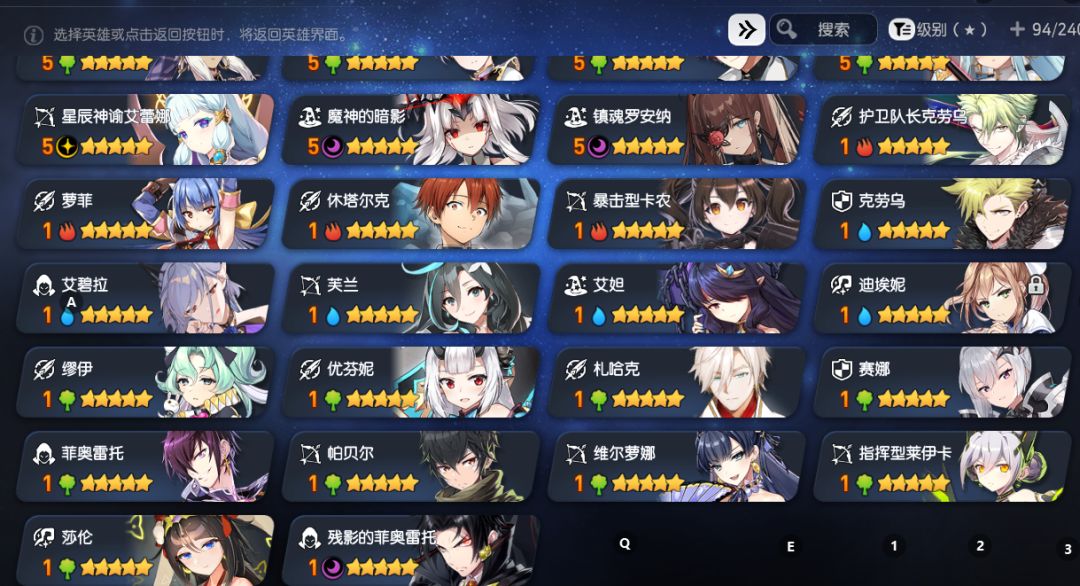 能帮忙配个自动挖矿阵容吗 3