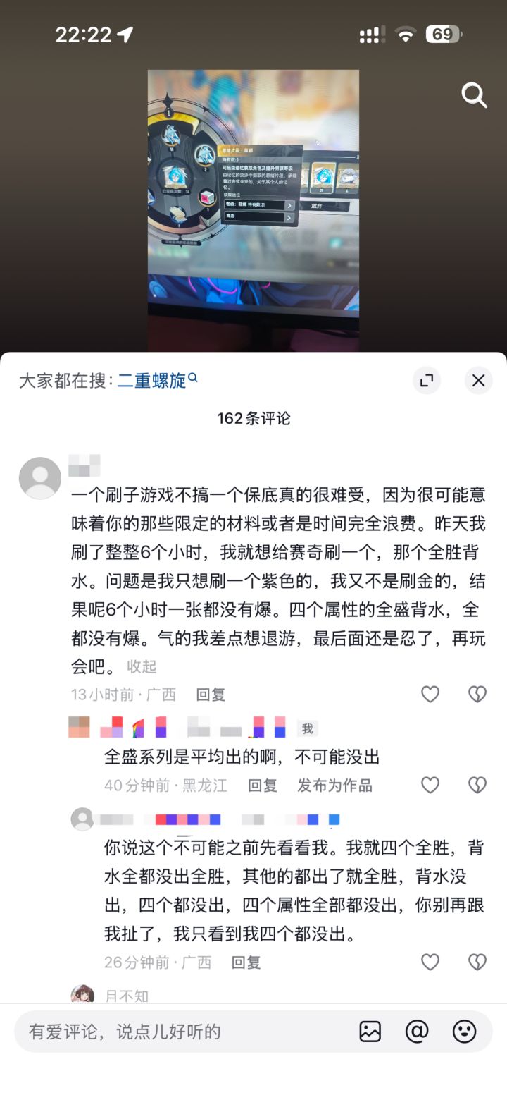我不信正常刷图刷6小时没有背水这个mod截图