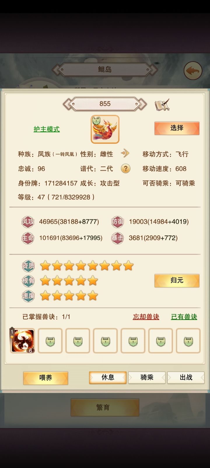 赌一手969攻击截图