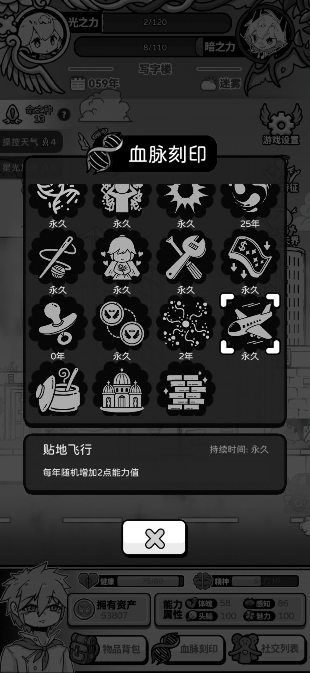 又有新bug了 3
