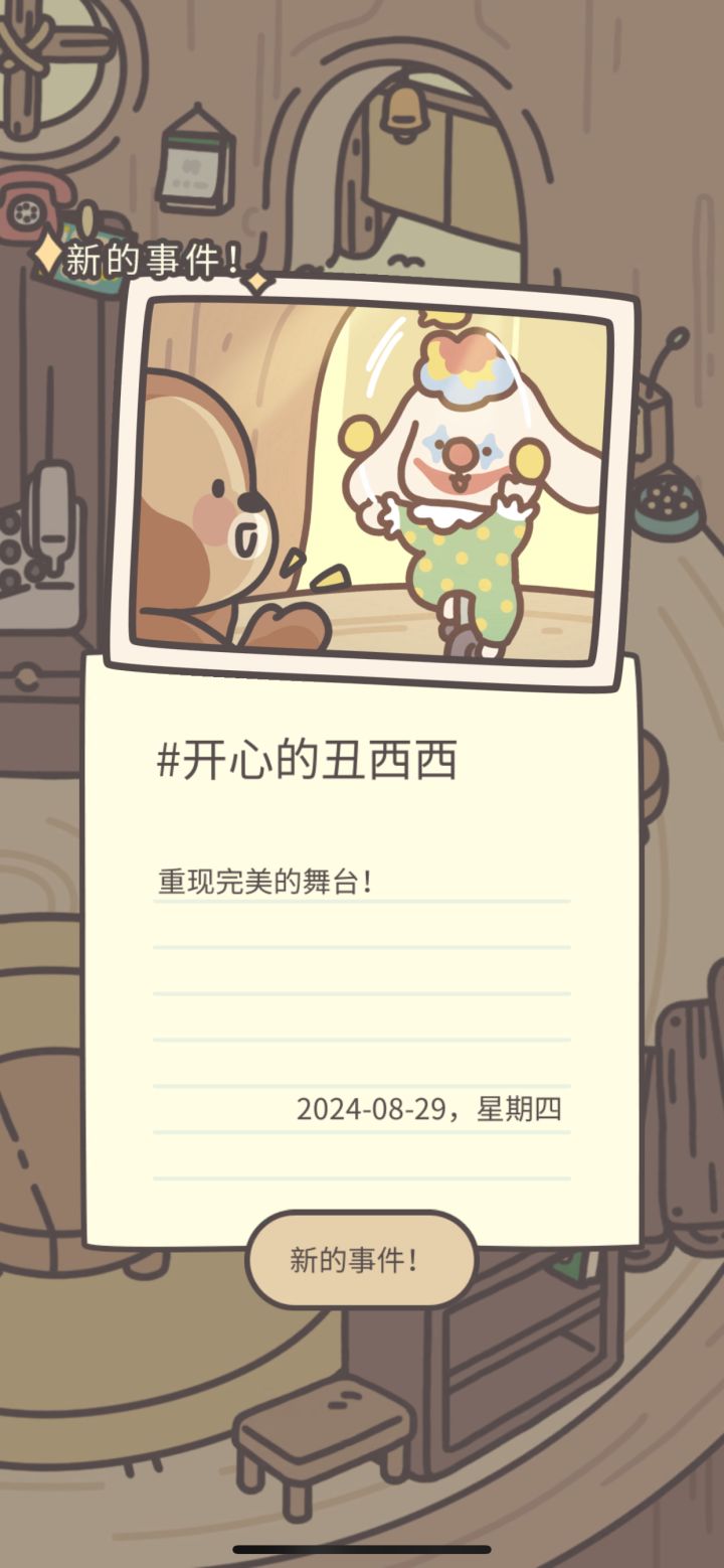 为什么这个可爱的宝宝要叫这个名字 哦不太让人心疼了 小可怜截图