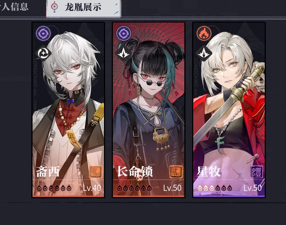 挂 1