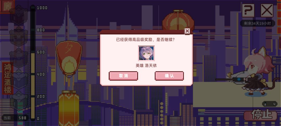 第三期打气球结果 4