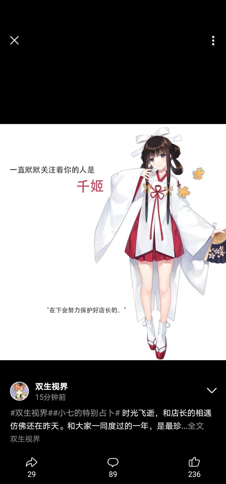 动态图片 6