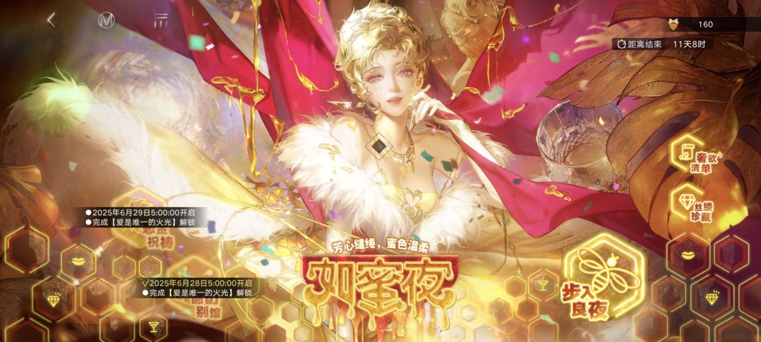 才入坑的萌新问 1
