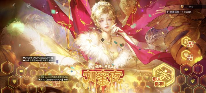 才入坑的萌新问截图