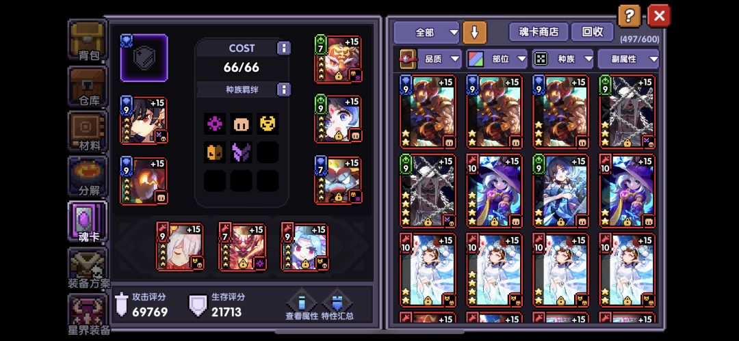 关于新水牧的个人见解 5