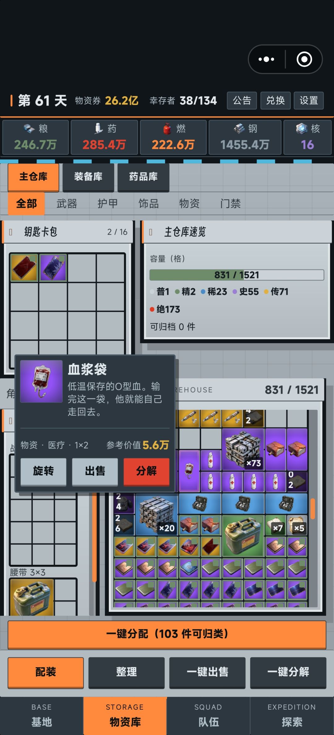 作者大大请看这里~ 2
