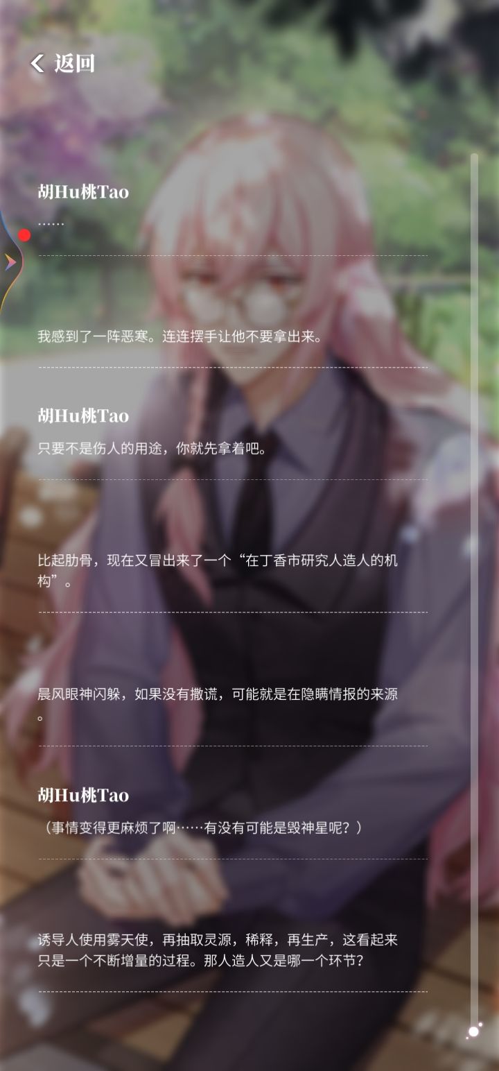 动态图片 5