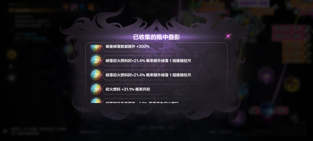 这还是叠界吗这给我干哪来了 1