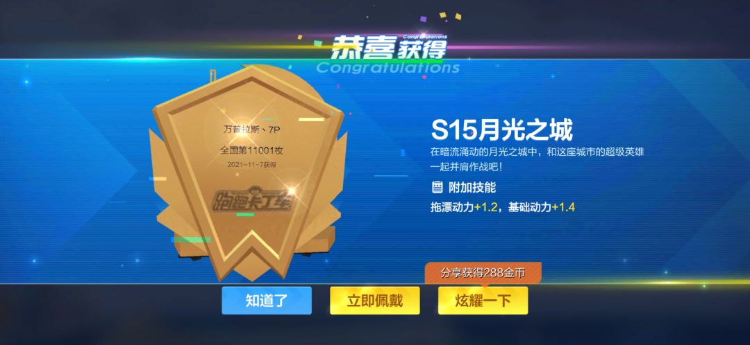 动态图片 4