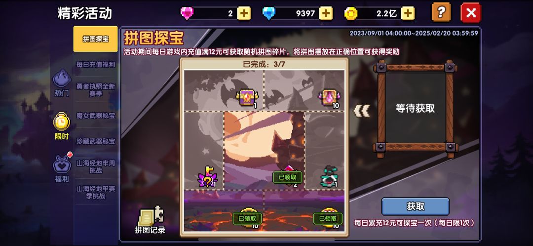 今年粉钻机也不开了吗? 1