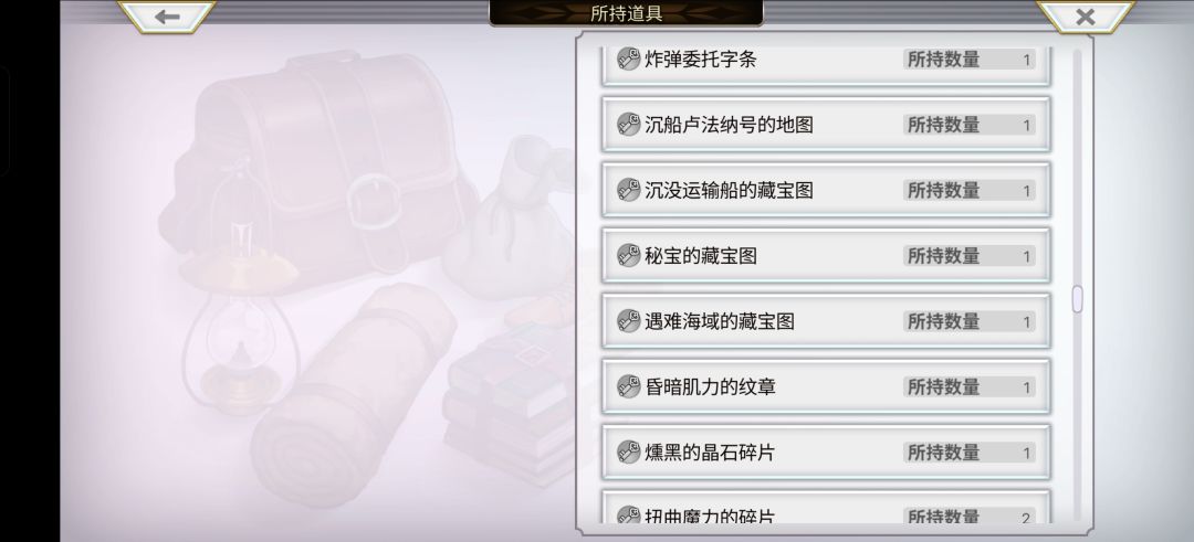 这又是哪里漏了？？ 3
