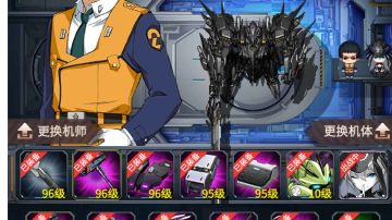 黑骑士配装——不救了