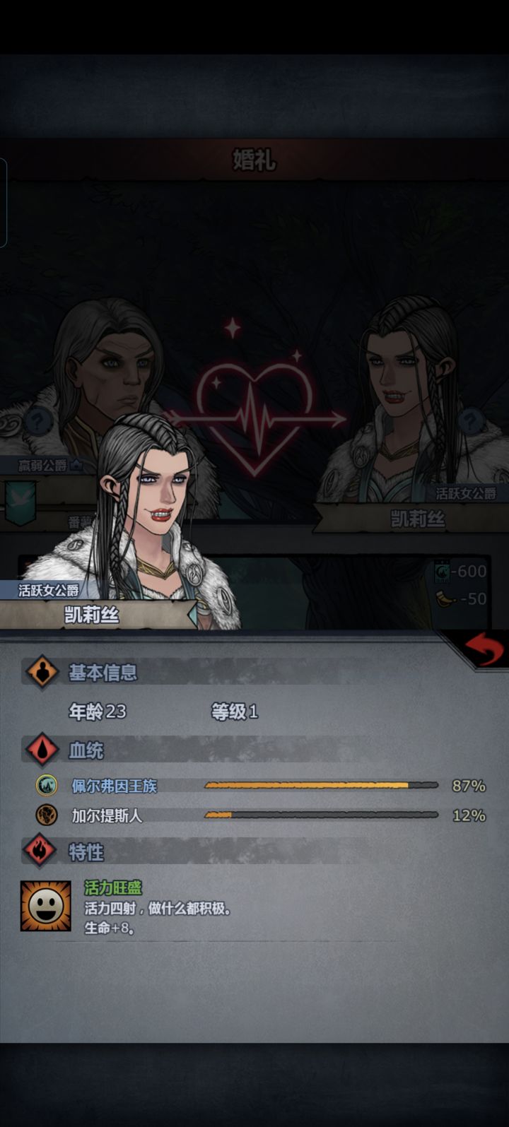 这种为什么不是内科截图