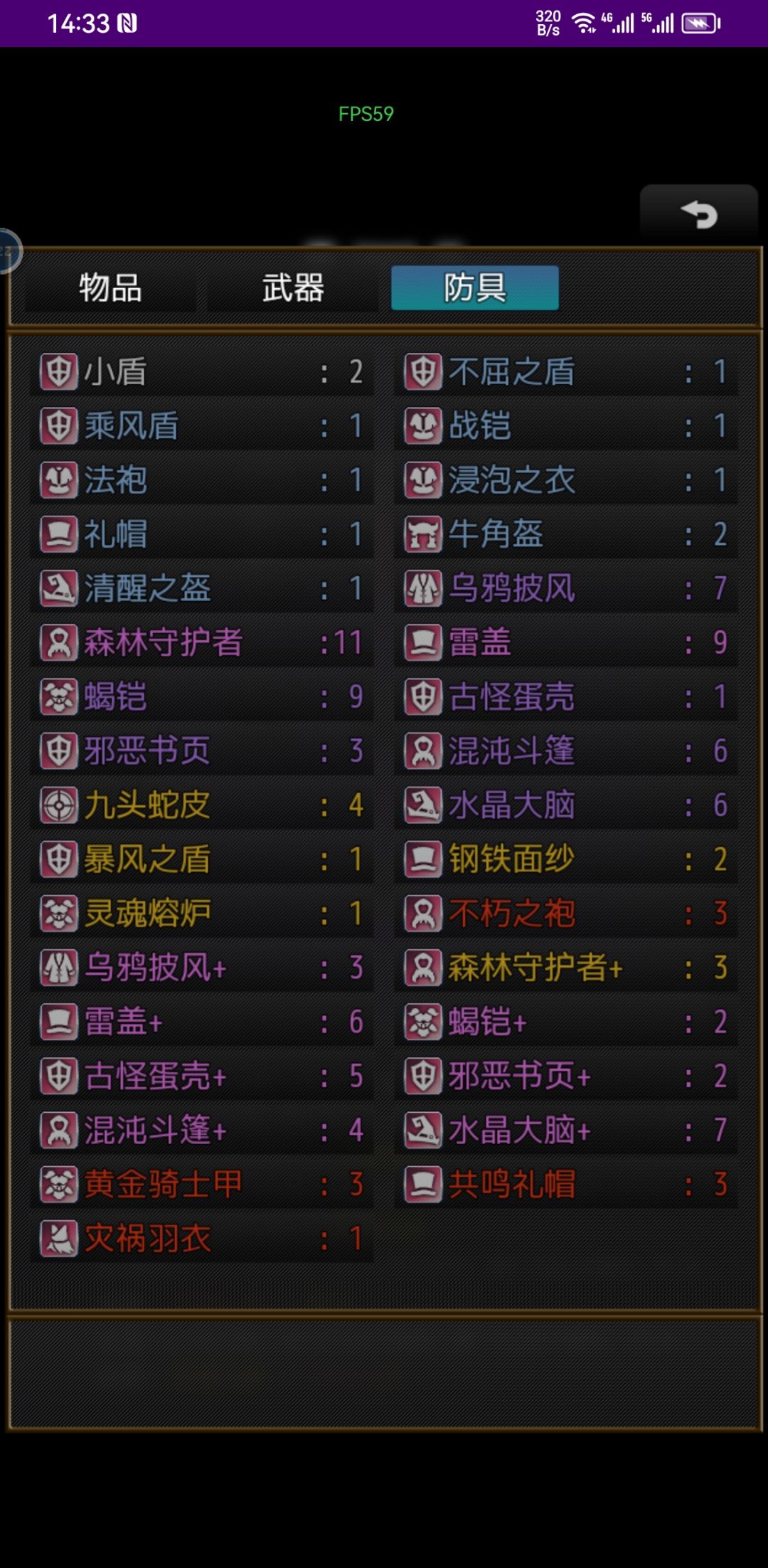 3000层没有boss 3