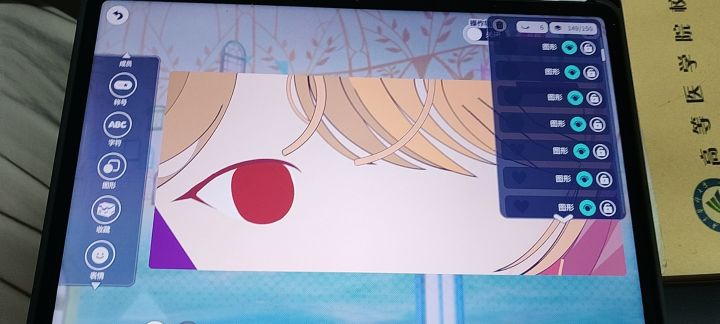 无限期搁置名片截图