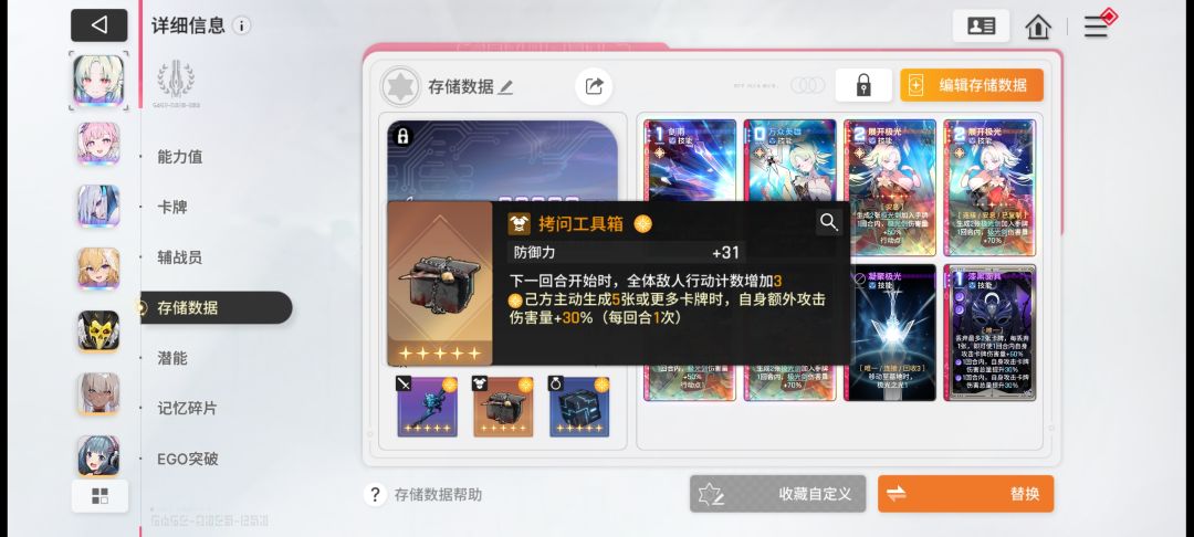 一定要咸鱼,别肝 2