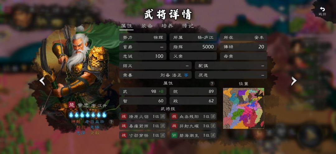 张郃更新的什么形象,头都看不清了 2