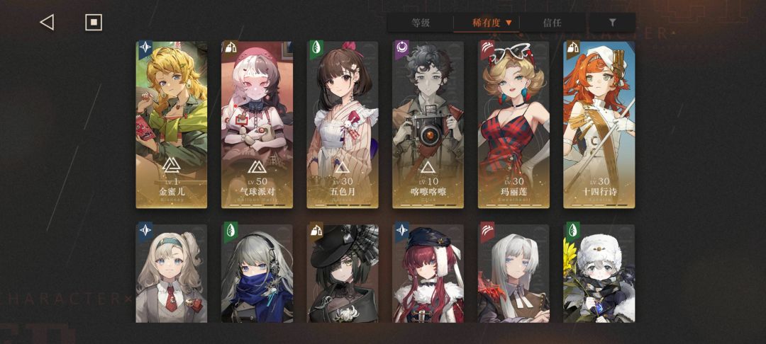 有佬看看现在该怎么配队的吗？ 3