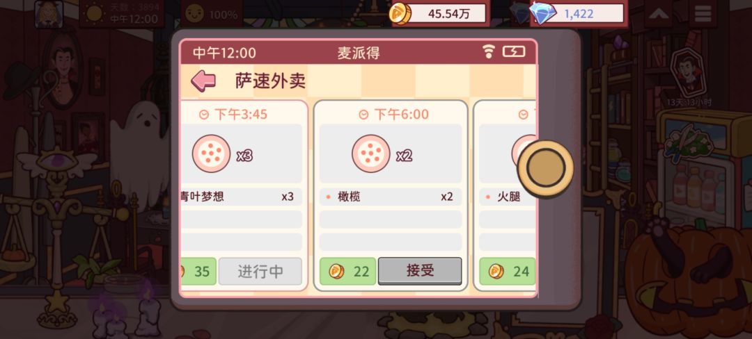 新头发好好看呀（＞ｙ＜） 8