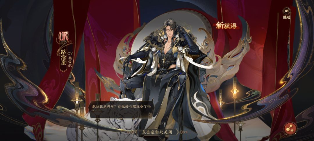 今日份好运是花亦山给的 1