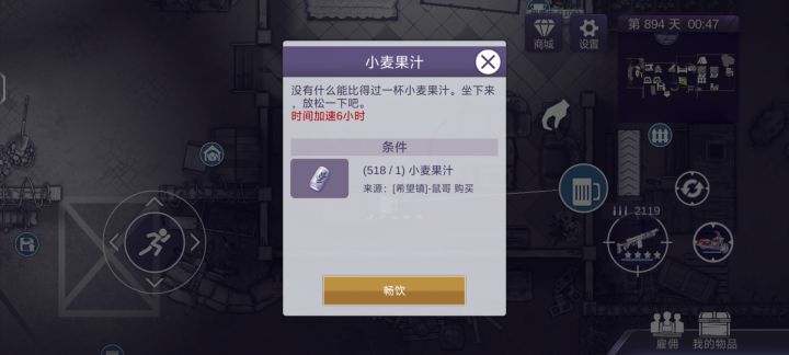 还没更新!截图