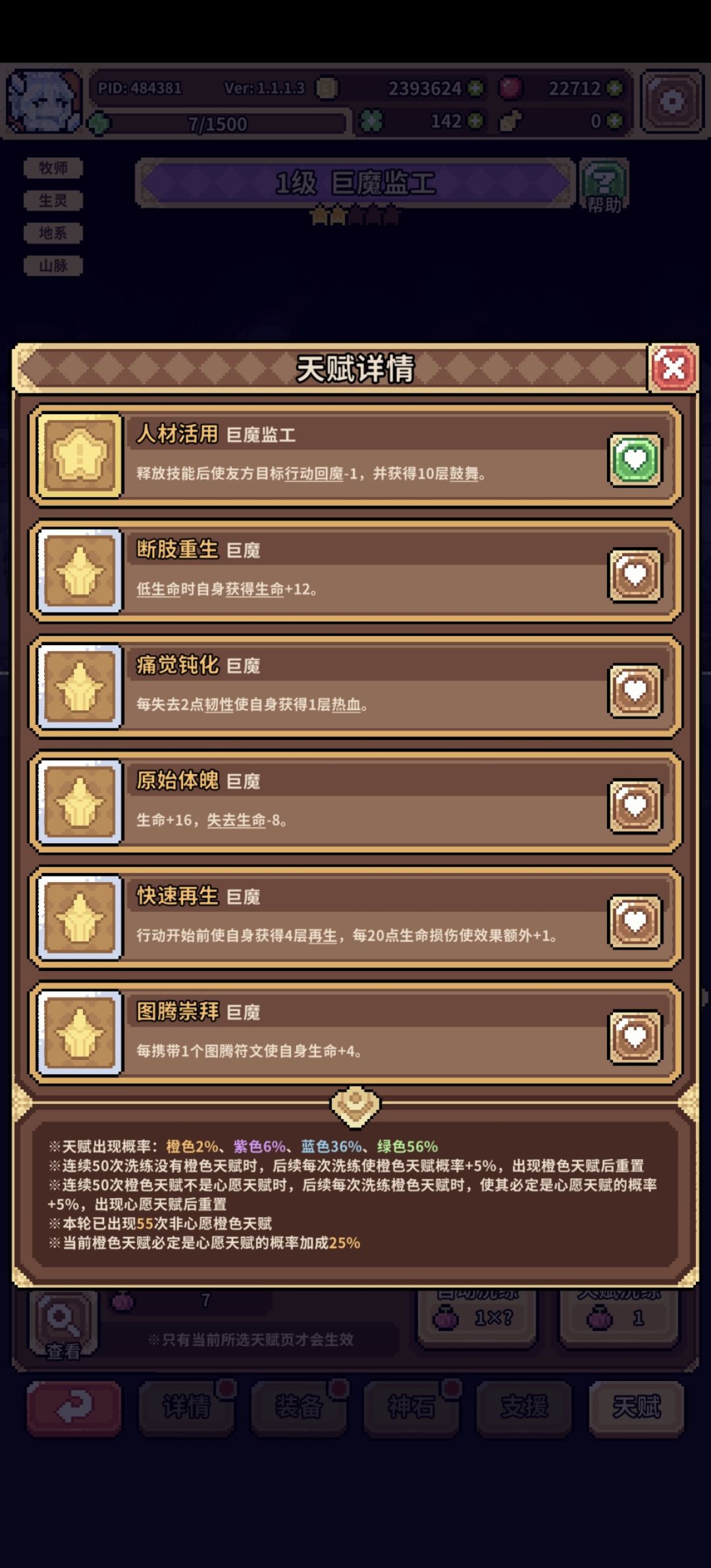 懂你意思 1